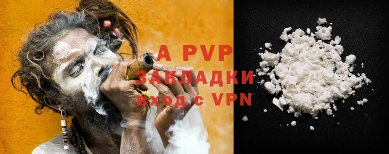 Купить наркотик Зима Гашиш  Бошки Шишки  A-PVP  Псилоцибиновые грибы  Меф мяу мяу  АМФ 